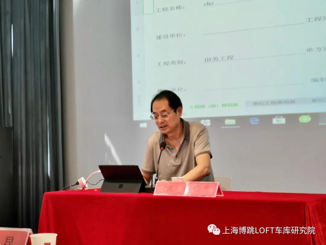 西青上海博普发明人初光先生受邀《先进技术培训会》