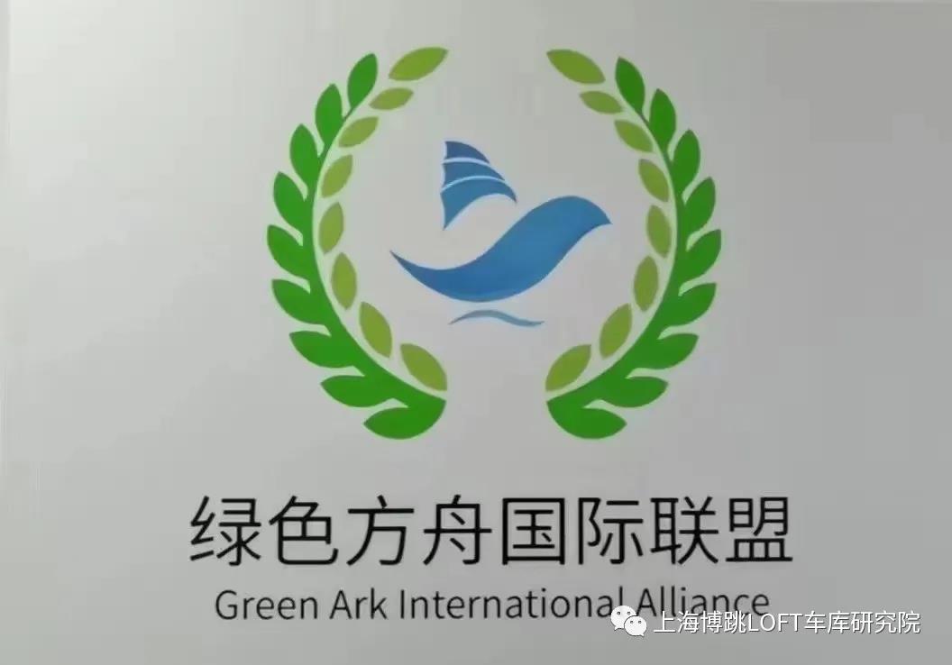 西青【上海博普】成功入编工信部绿色方舟计划！